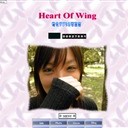 Heart Of Wing