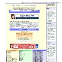 赤帽サーチ検索エンジン