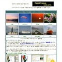 Digital Camera Enjoy Web-Site