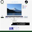 マイフォトアルバム