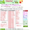 写真撮影〜風景・花火・etc〜
