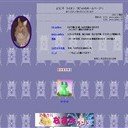 ライオンラビットのホームページ