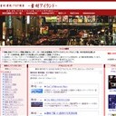 �f�ރA�C�����h