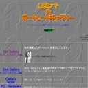 しばひでのポートレートギャラリ