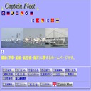 Captain Fleet