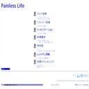Painless Life