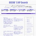 DECOO'S HP SEARCH