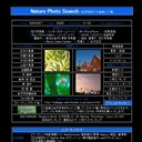 Nature Photo Search