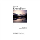 Kouetu Photo