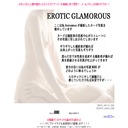 Erotic Glamorous