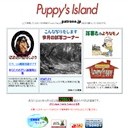 Puppy' Island